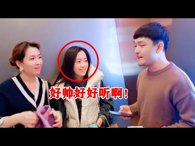 小哥电梯唱歌,一开口把美女都听花痴了,真是高手在民间啊!